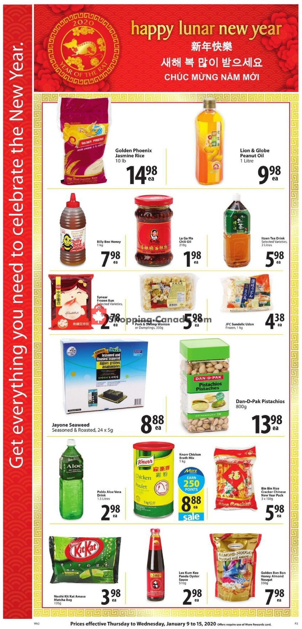 PriceSmart Foods flyer from Thursday January 9, 2020 to Wednesday January 15, 2020 - page 12