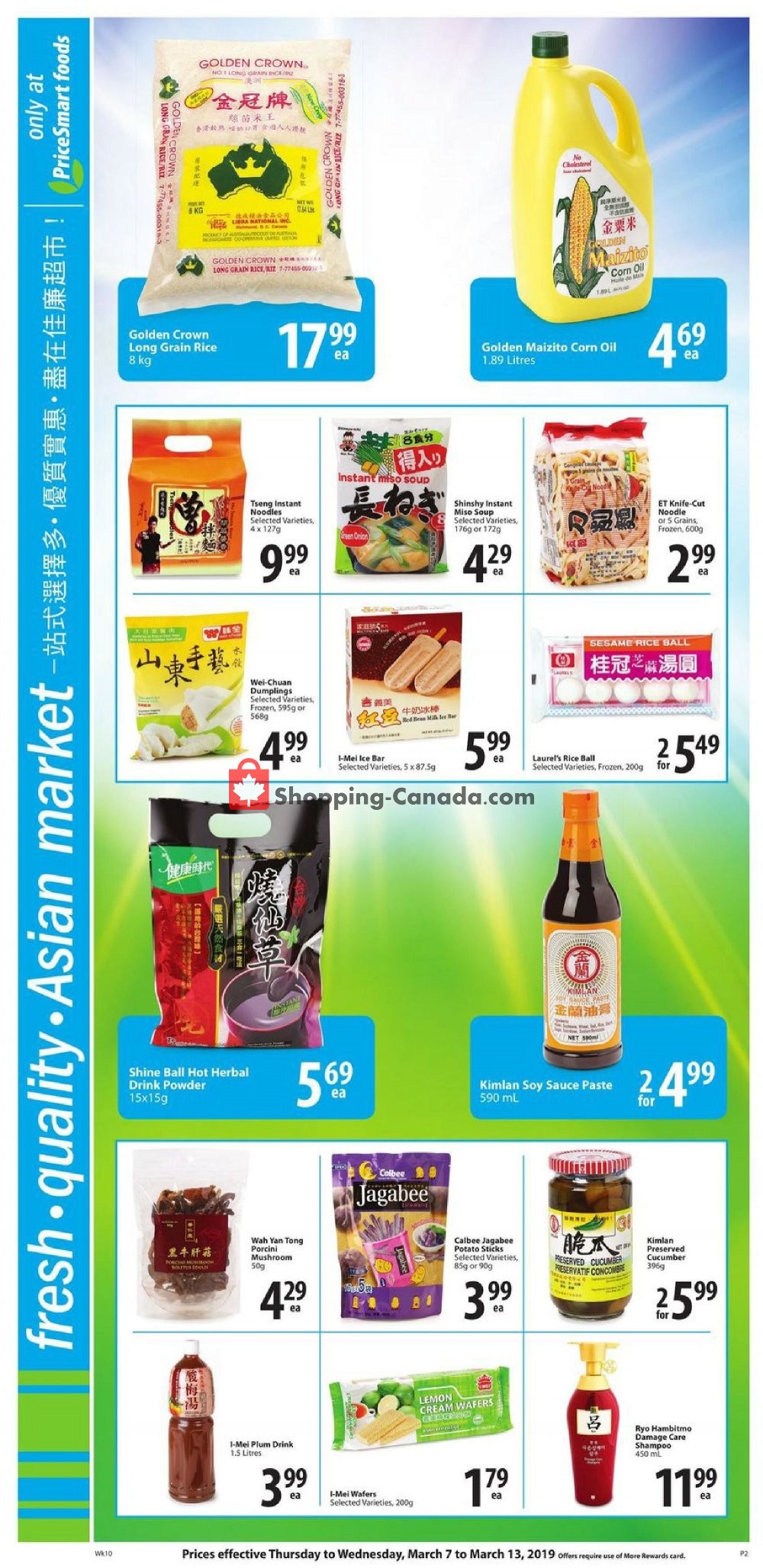 PriceSmart Foods flyer from Thursday March 7, 2019 to Wednesday March 13, 2019 - page 2