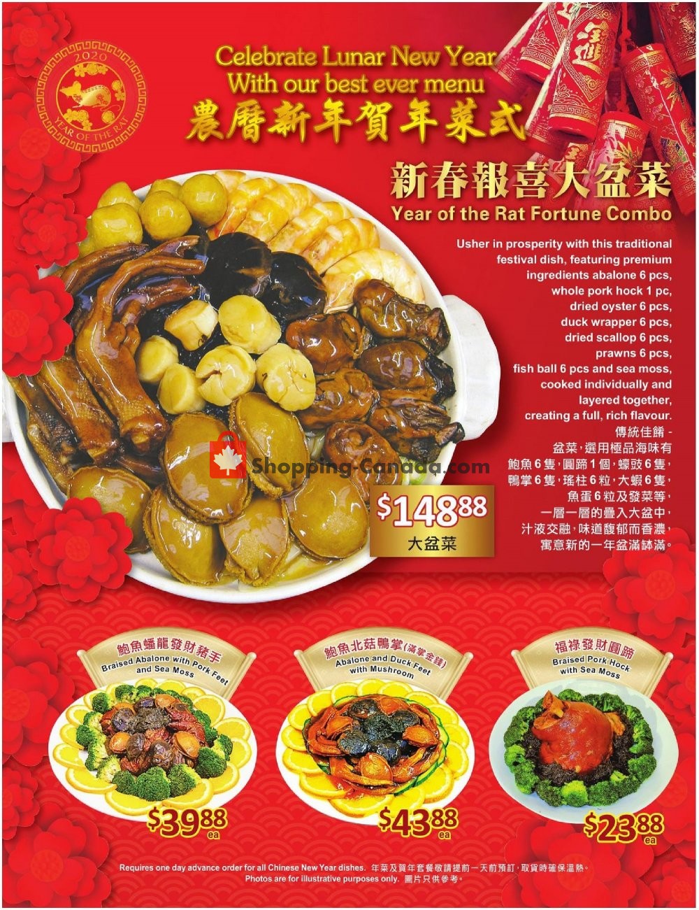 PriceSmart Foods flyer from Thursday January 2, 2020 to Wednesday January 29, 2020 - page 2