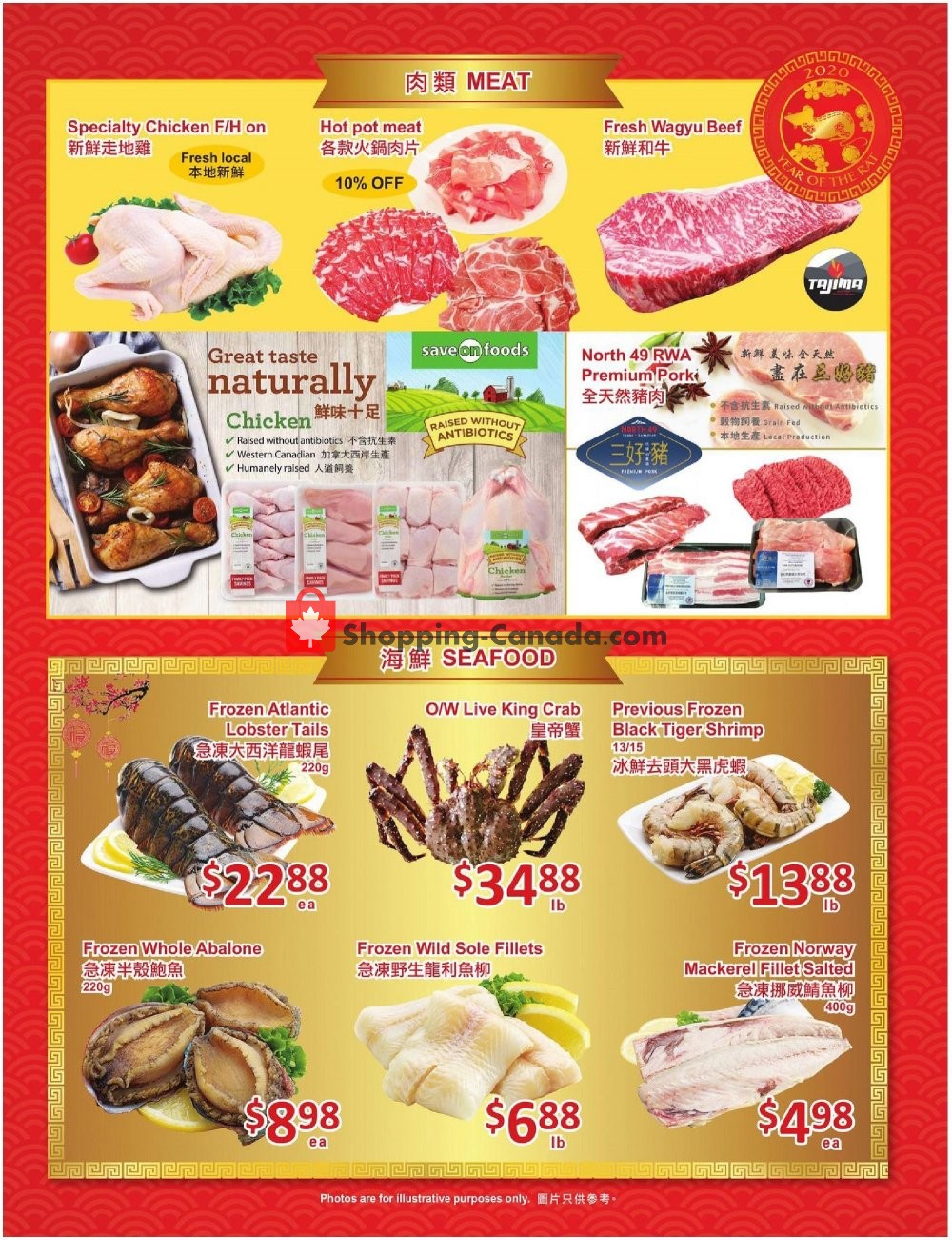 PriceSmart Foods flyer from Thursday January 2, 2020 to Wednesday January 29, 2020 - page 5