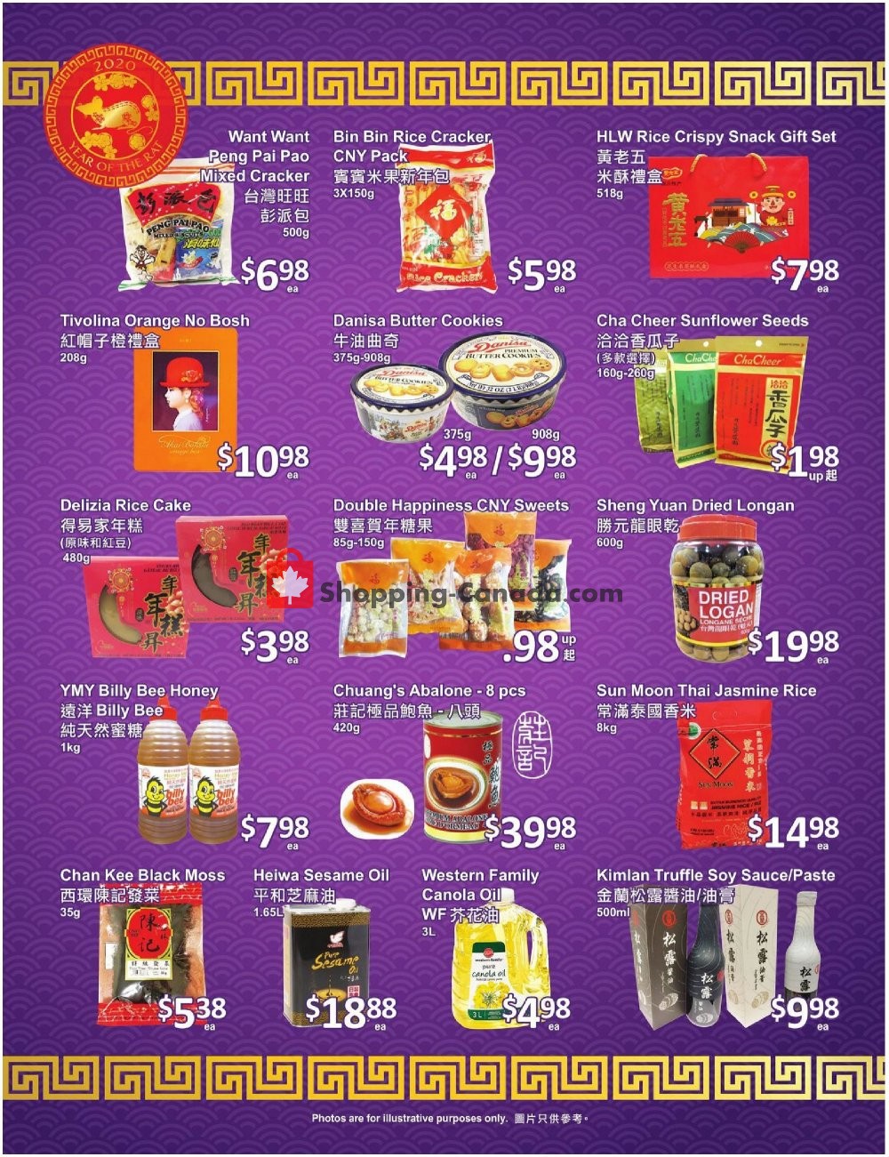 PriceSmart Foods flyer from Thursday January 2, 2020 to Wednesday January 29, 2020 - page 6