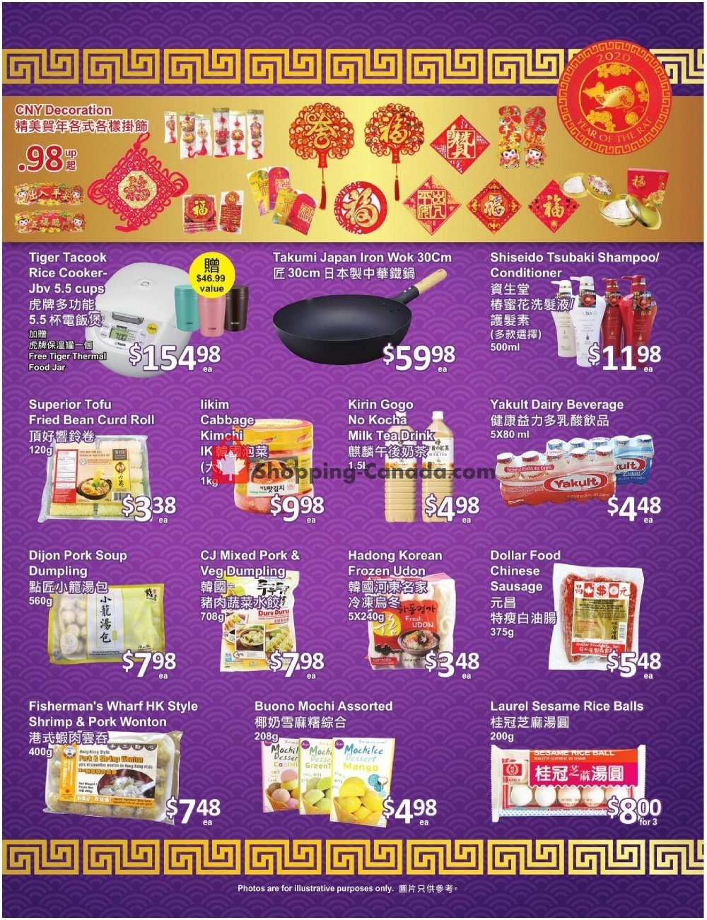 PriceSmart Foods flyer from Thursday January 2, 2020 to Wednesday January 29, 2020 - page 7