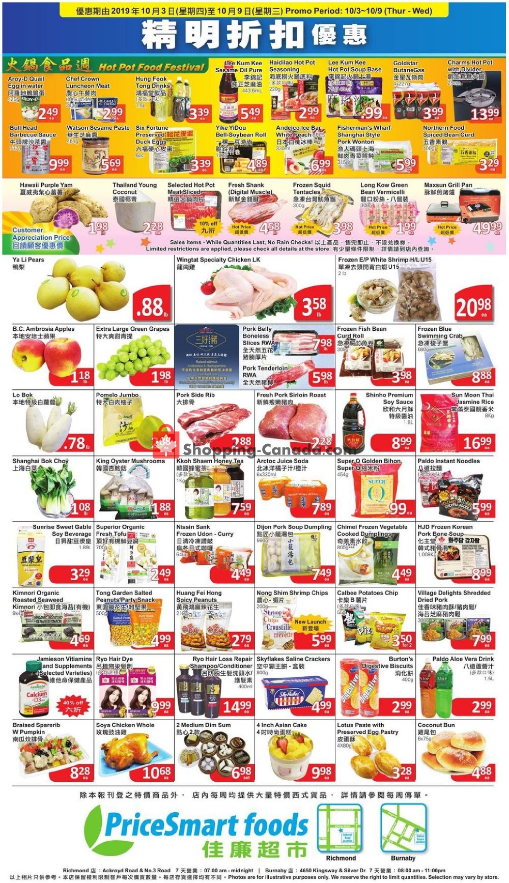 PriceSmart Foods flyer from Thursday October 3, 2019 to Wednesday October 9, 2019 - page 1