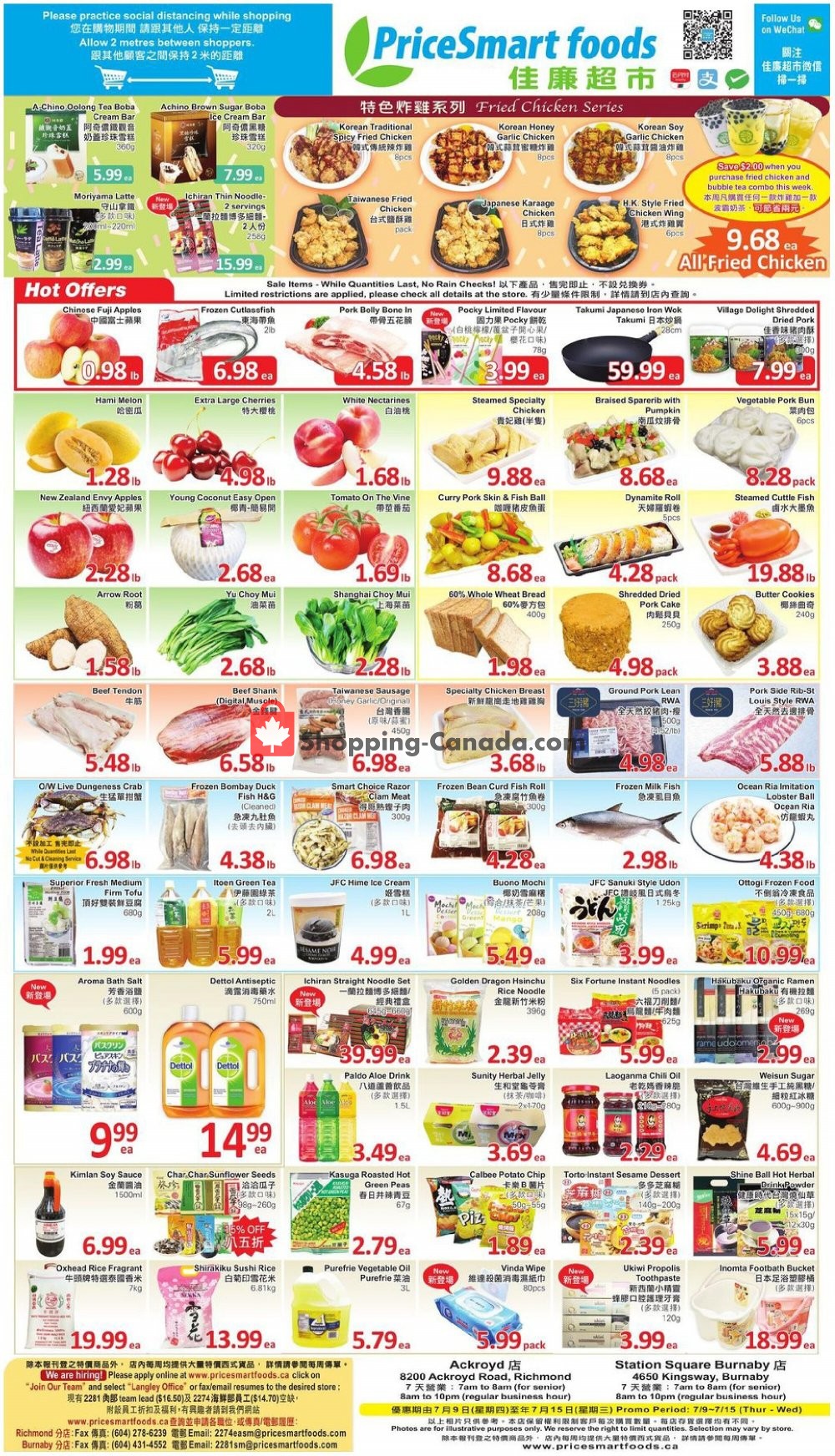 PriceSmart Foods flyer from Thursday July 9, 2020 to Wednesday July 15, 2020 - page 1