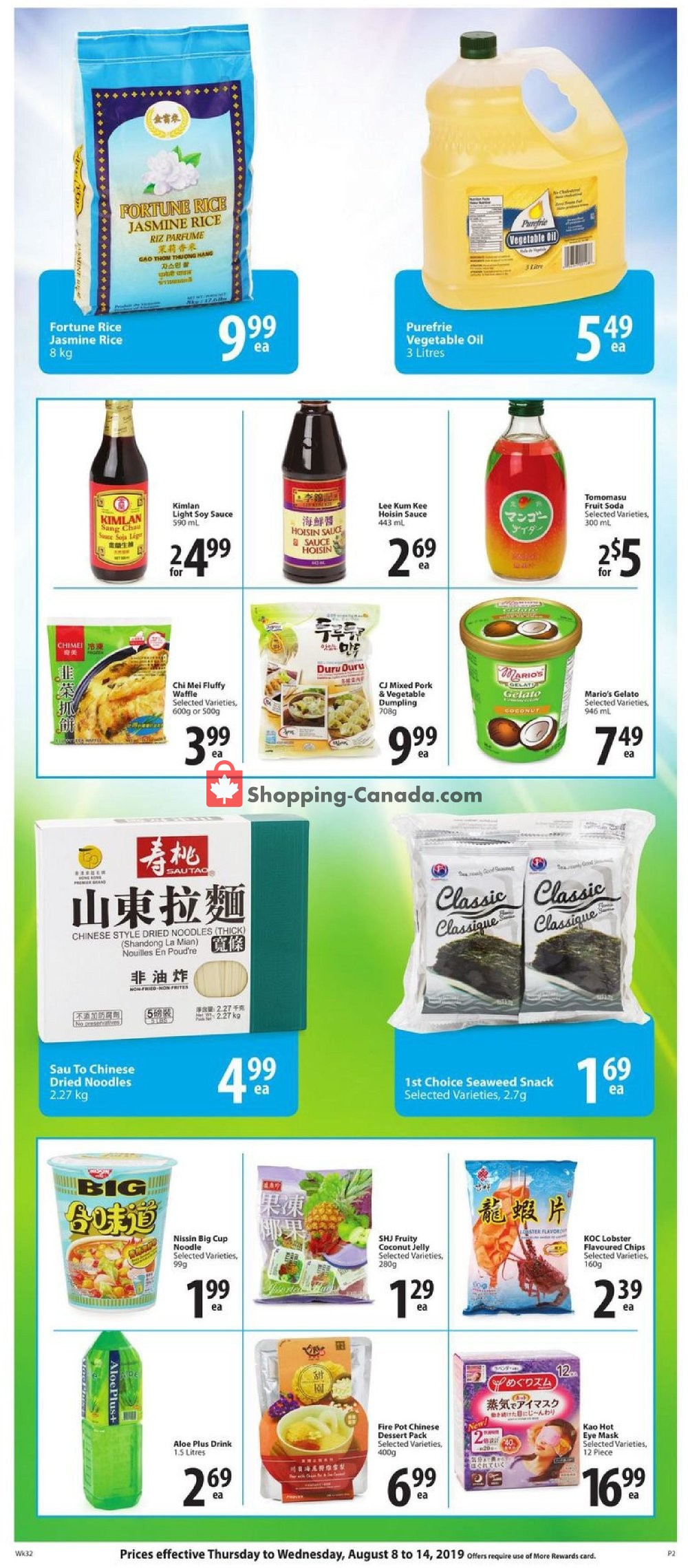 PriceSmart Foods flyer from Thursday August 8, 2019 to Wednesday August 14, 2019 - page 8