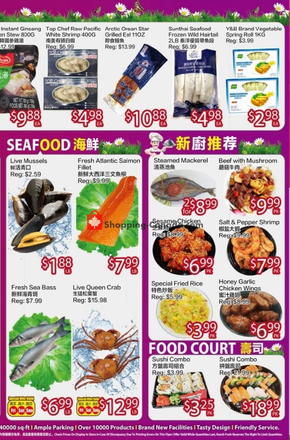 Ranch Fresh Supermarket flyer from Friday January 15, 2021 to Thursday January 21, 2021 - page 3