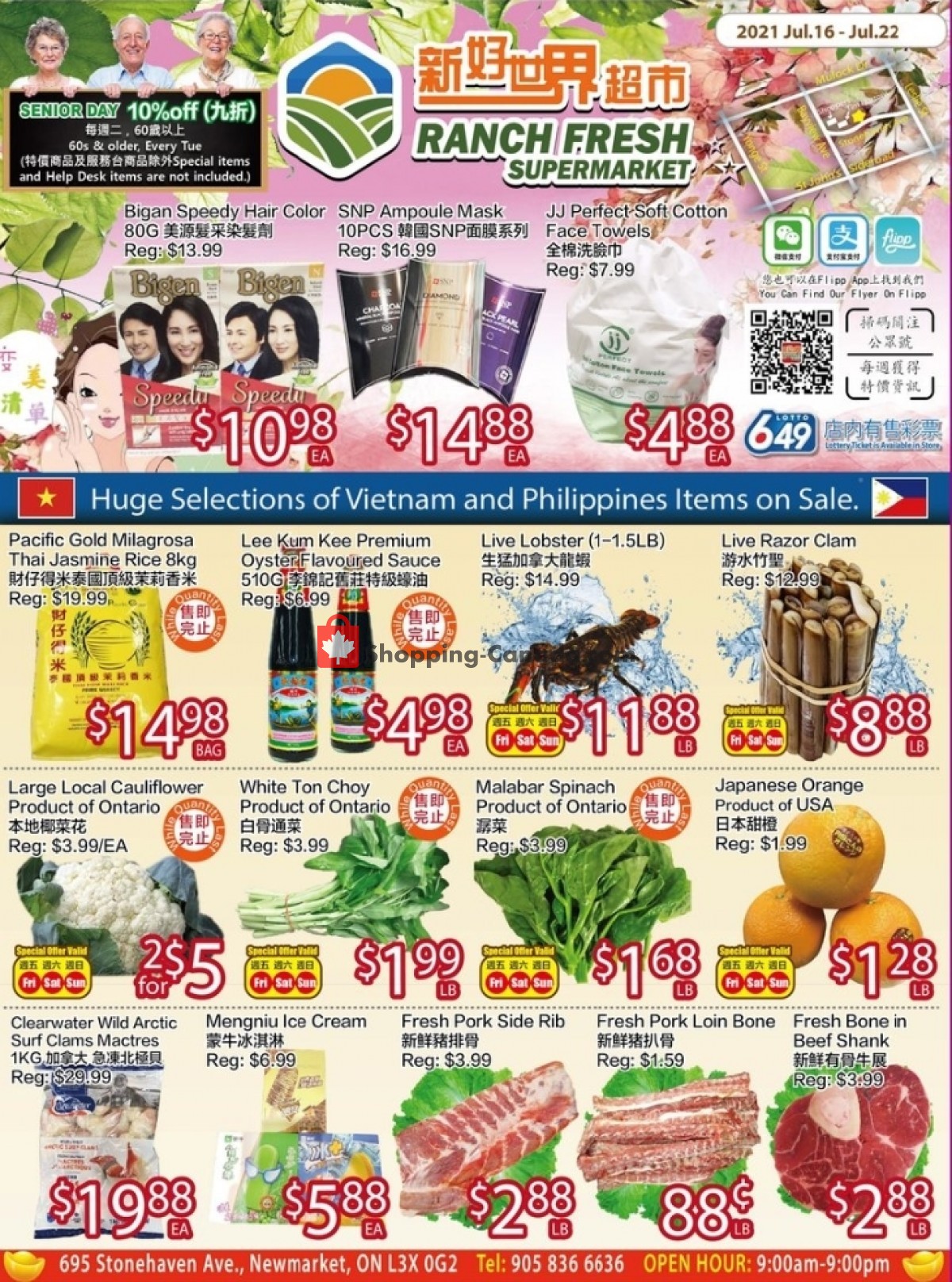 Ranch Fresh Supermarket flyer from Friday July 16, 2021 to Thursday July 22, 2021 - page 1