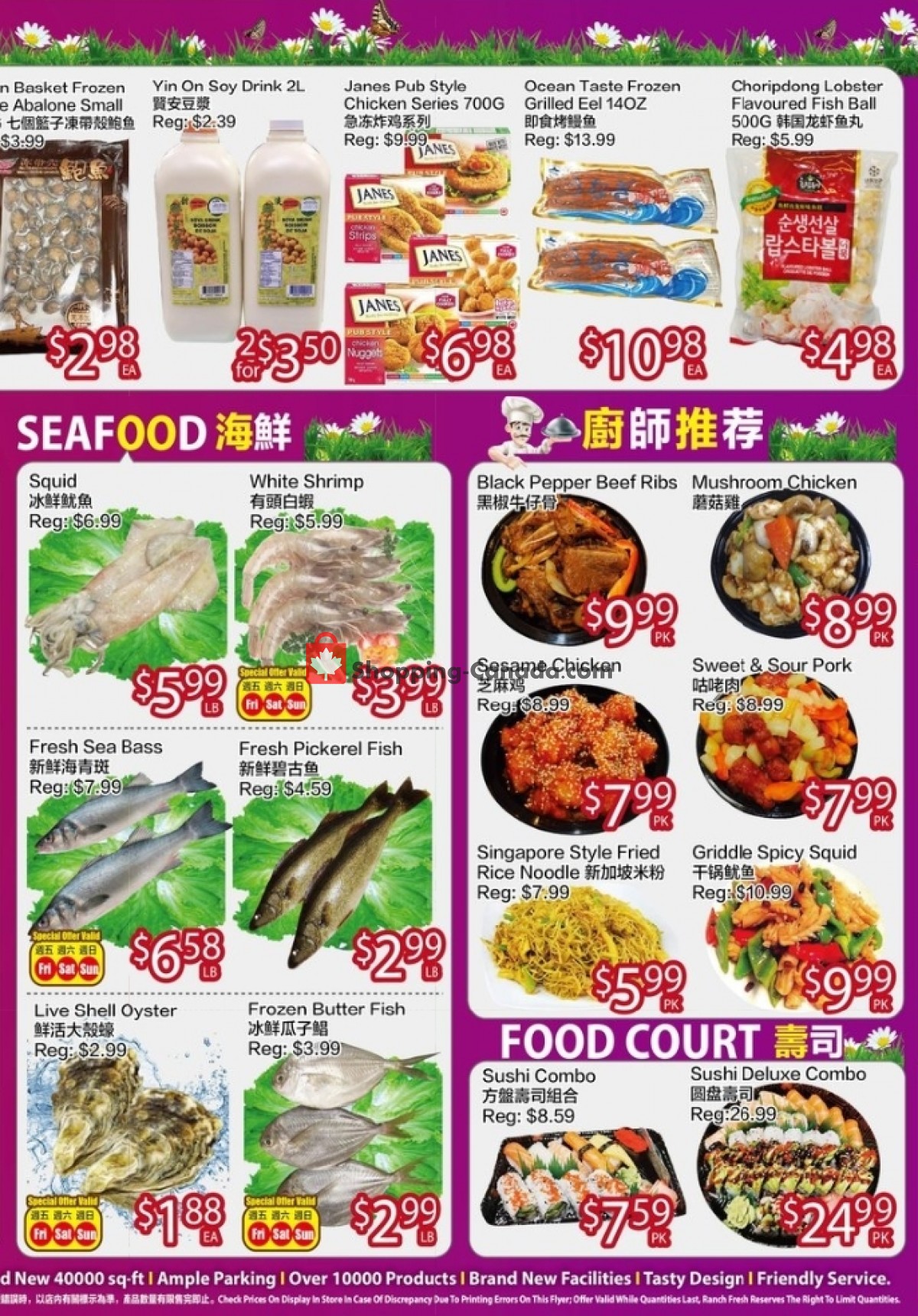 Ranch Fresh Supermarket flyer from Friday July 9, 2021 to Thursday July 15, 2021 - page 3