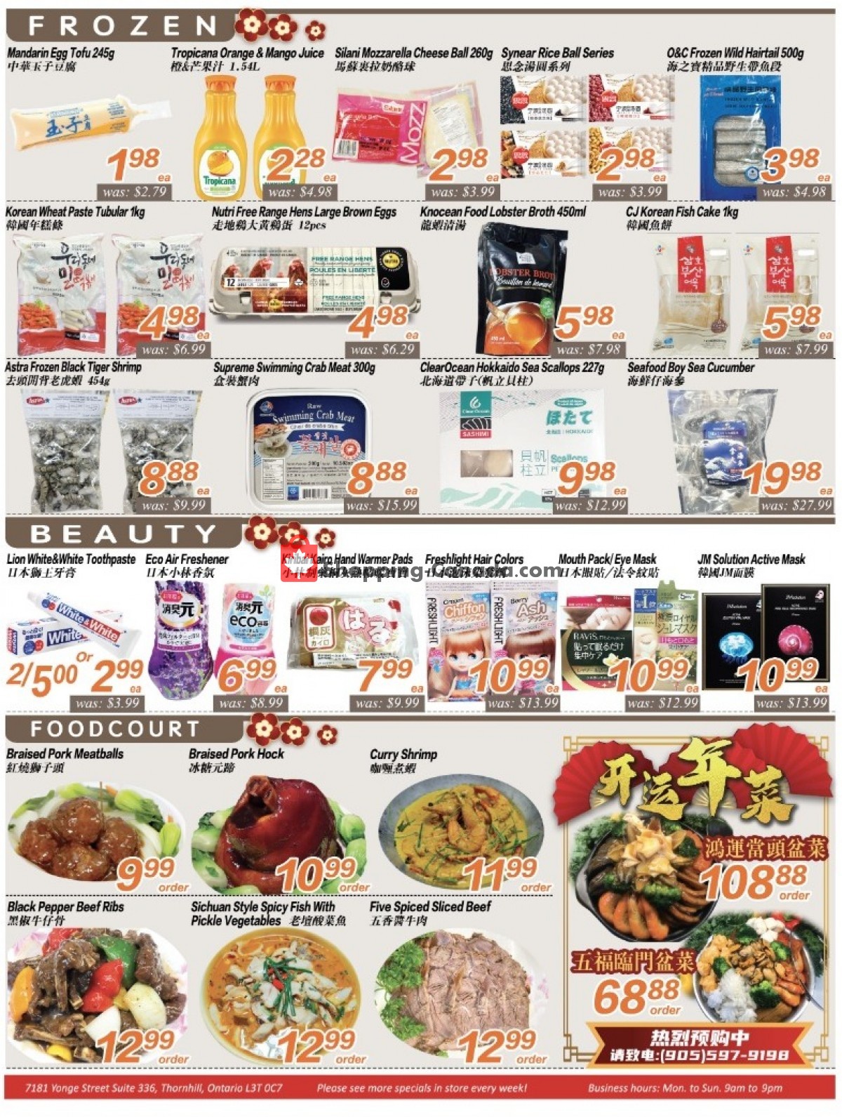 Seasons Food Mart flyer from Friday January 20, 2023 to Thursday January 26, 2023 - page 2