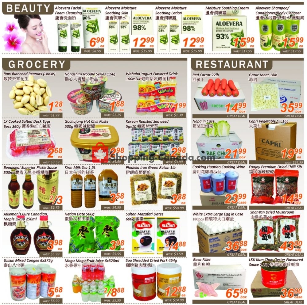 Seasons Food Mart flyer from Friday August 9, 2019 to Thursday August 15, 2019 - page 3