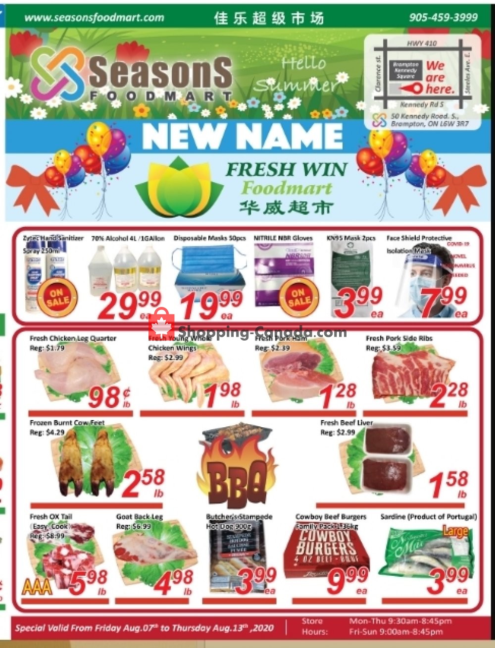 Seasons Food Mart flyer from Friday August 7, 2020 to Thursday August 13, 2020 - page 1