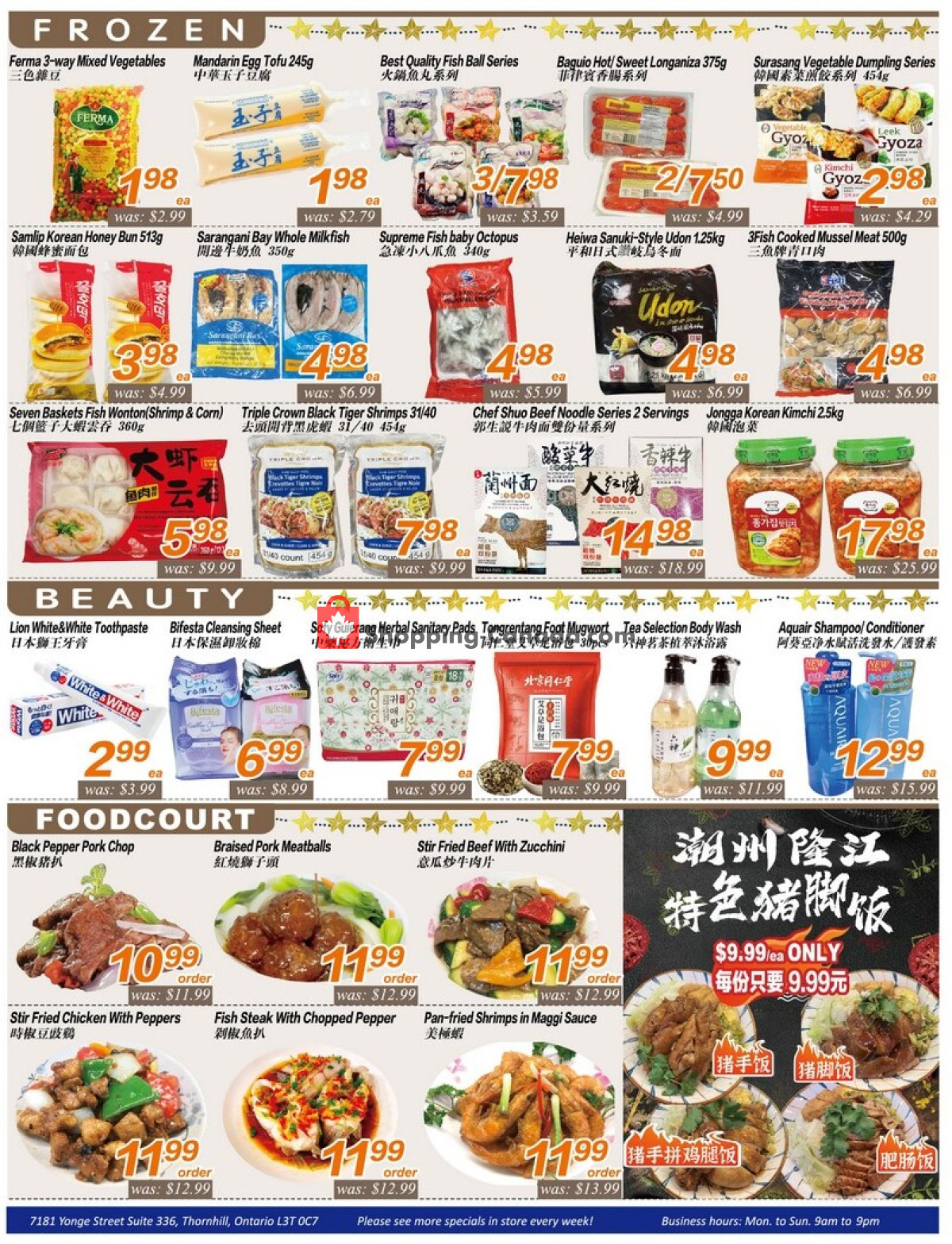 Seasons Food Mart flyer from Friday December 29, 2023 to Thursday January 4, 2024 - page 2