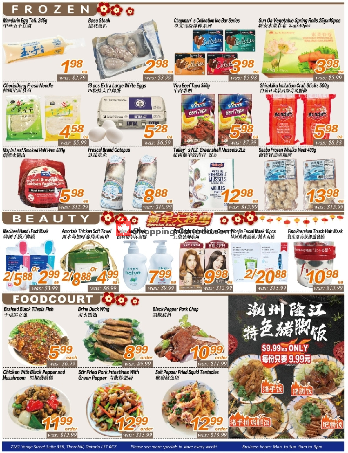 Seasons Food Mart flyer from Friday February 9, 2024 to Thursday February 15, 2024 - page 2