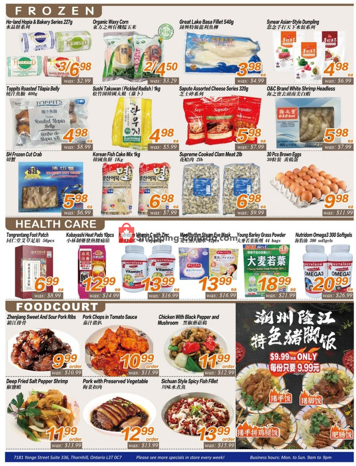 Seasons Food Mart flyer from Friday January 12, 2024 to Thursday January 18, 2024 - page 2