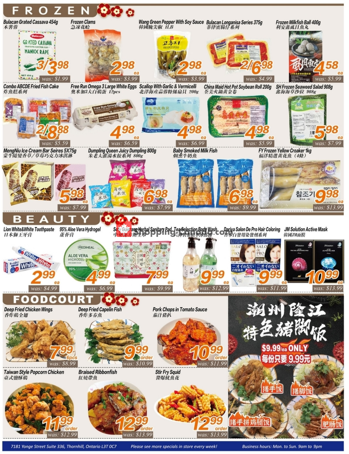 Seasons Food Mart flyer from Friday January 26, 2024 to Thursday February 1, 2024 - page 2