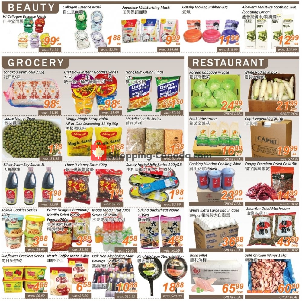 Seasons Food Mart flyer from Friday July 19, 2019 to Thursday July 25, 2019 - page 3