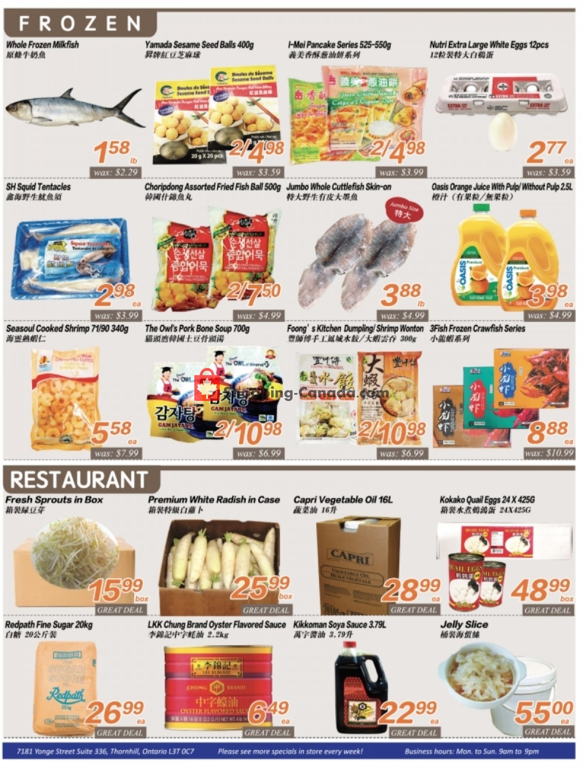 Seasons Food Mart flyer from Friday April 2, 2021 to Thursday April 8, 2021 - page 3