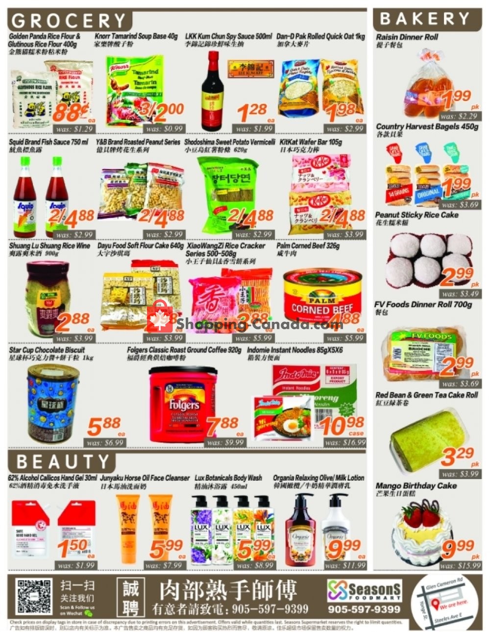 Seasons Food Mart flyer from Friday July 31, 2020 to Thursday August 6, 2020 - page 2
