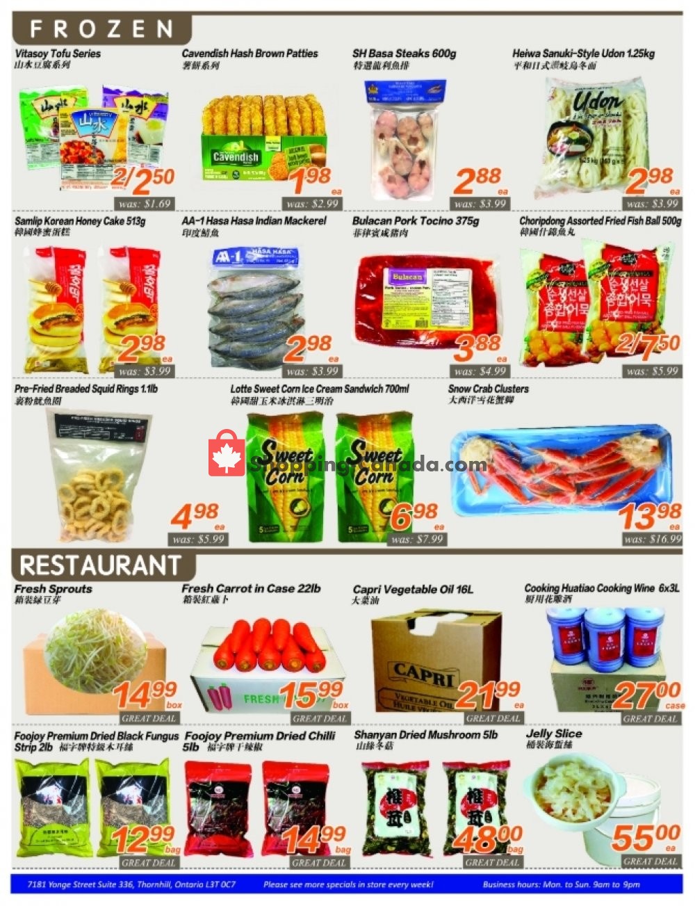 Seasons Food Mart flyer from Friday July 31, 2020 to Thursday August 6, 2020 - page 3