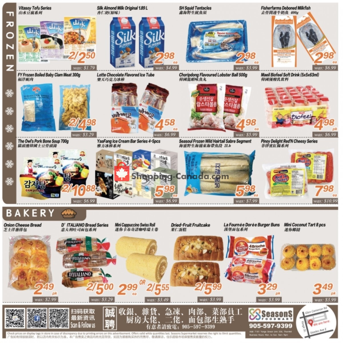 Seasons Food Mart flyer from Friday July 9, 2021 to Thursday July 15, 2021 - page 2