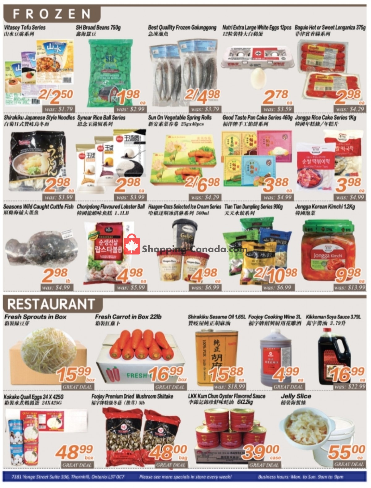 Seasons Food Mart flyer from Friday June 4, 2021 to Thursday June 10, 2021 - page 3
