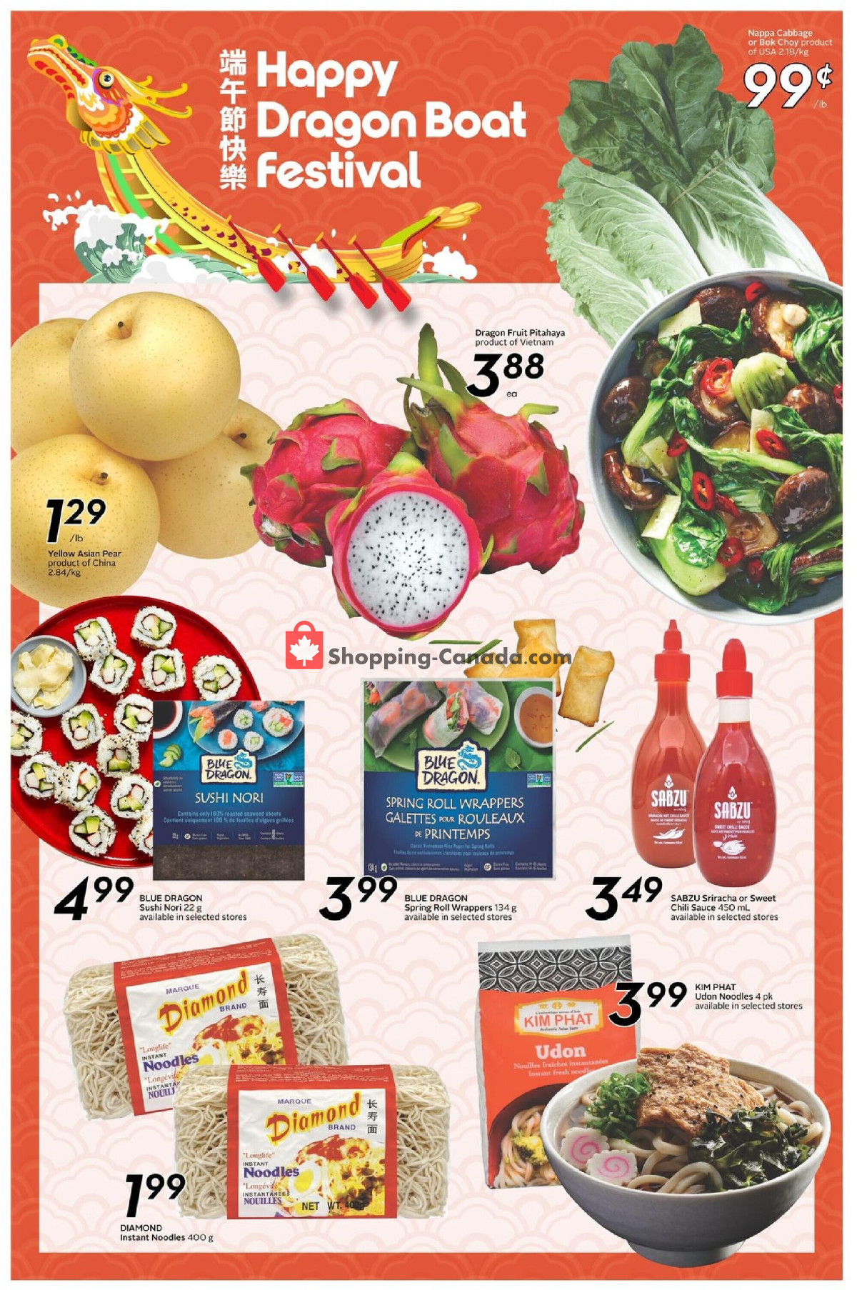 Sobeys flyer from Thursday May 9, 2024 to Wednesday May 15, 2024 - page 12