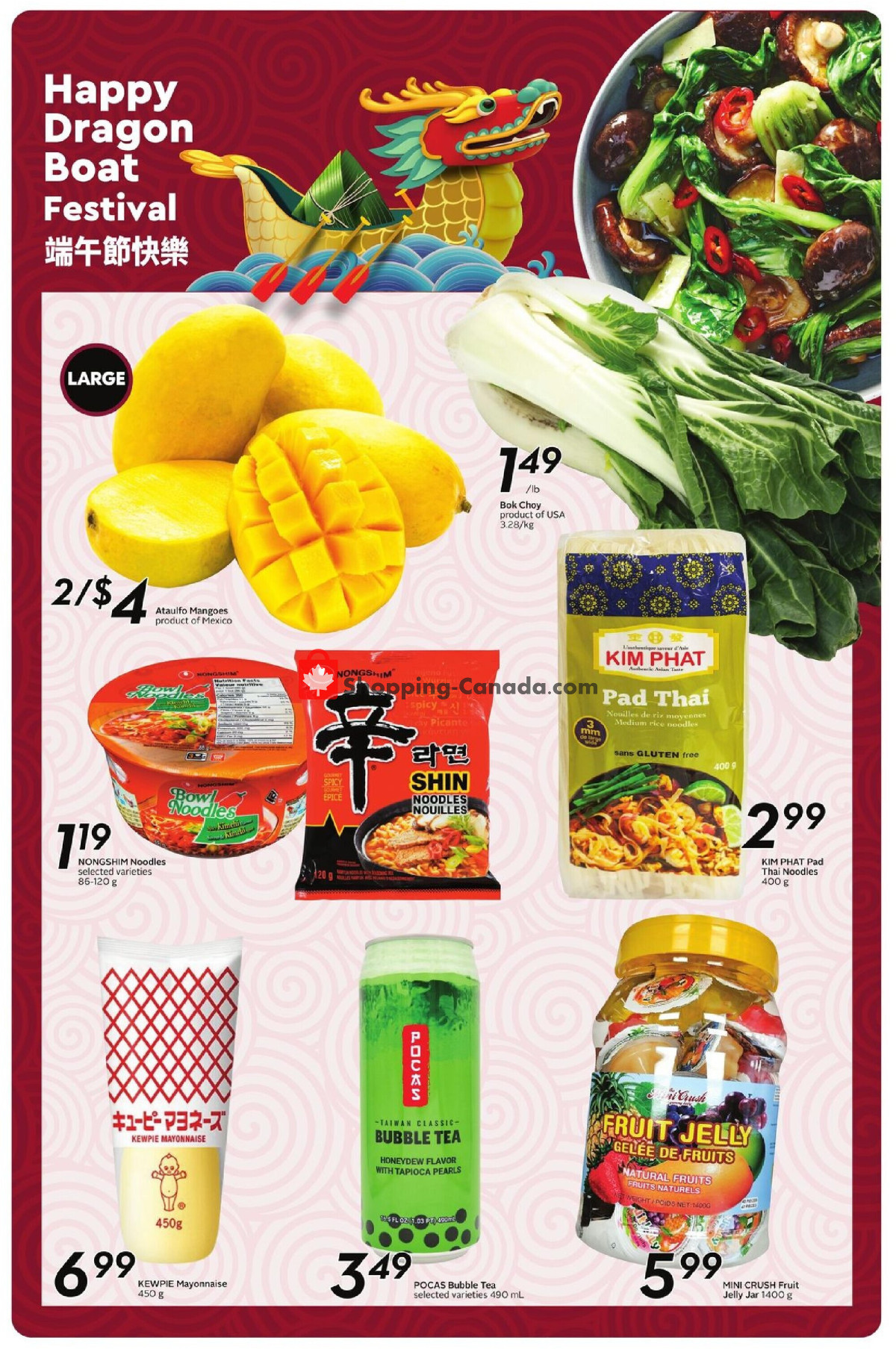 Sobeys flyer from Thursday May 23, 2024 to Wednesday May 29, 2024 - page 14