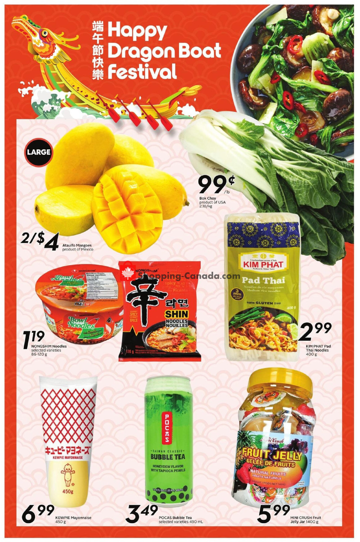 Sobeys flyer from Thursday May 23, 2024 to Wednesday May 29, 2024 - page 15