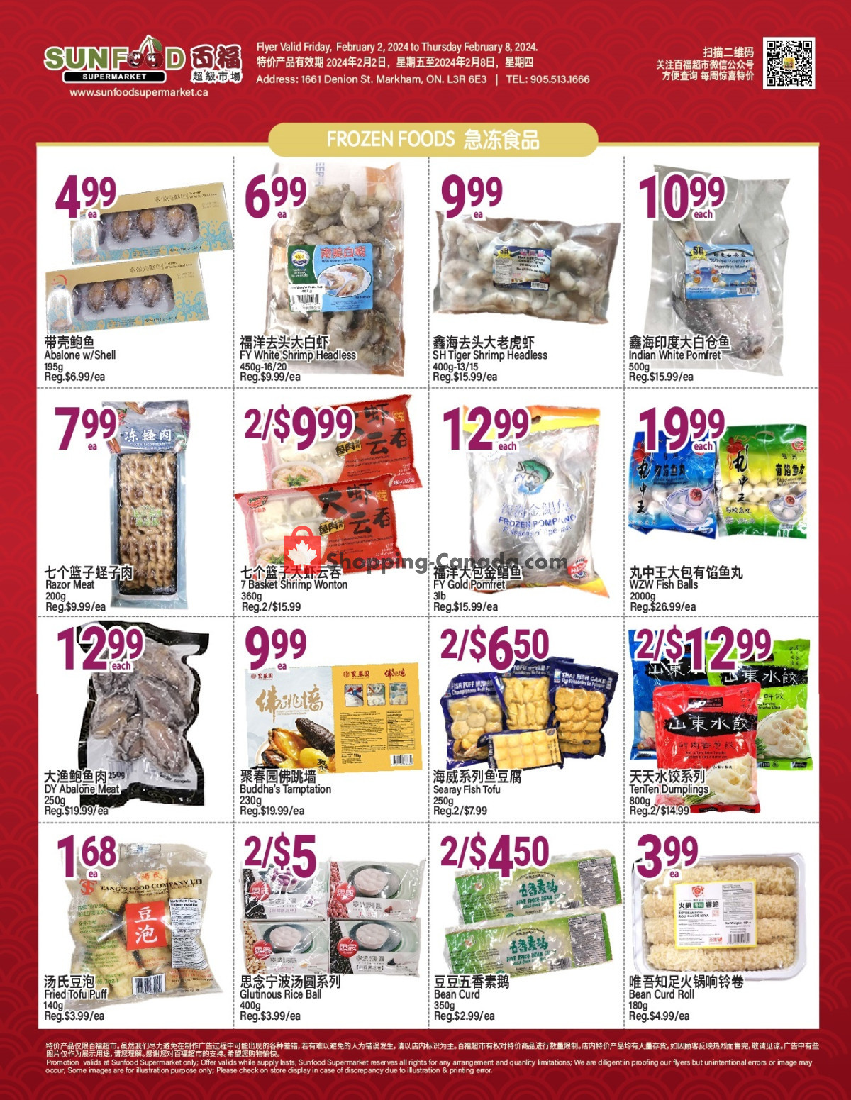 Sunfood Supermarket flyer from Friday February 2, 2024 to Thursday February 8, 2024 - page 3