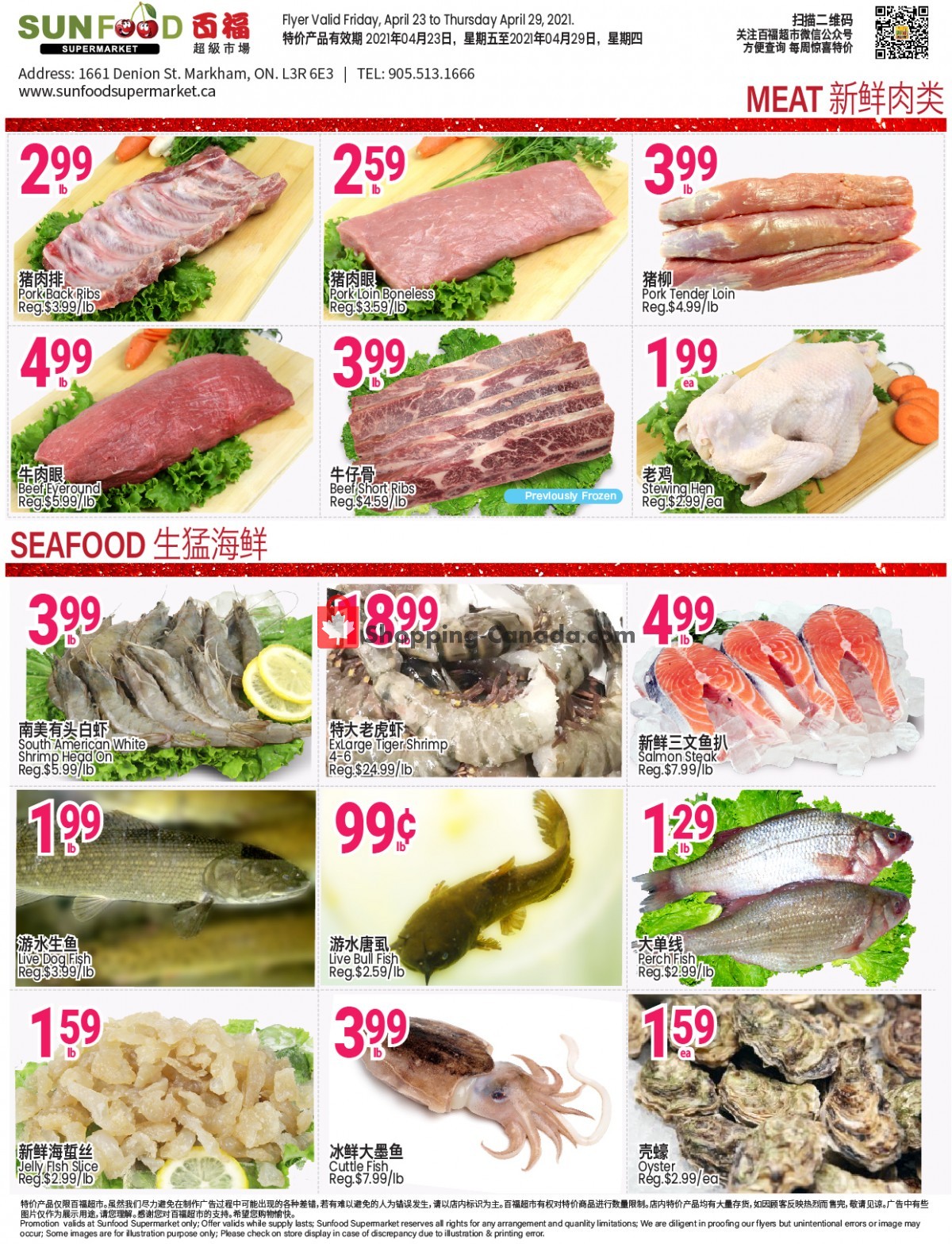 Sunfood Supermarket flyer from Friday April 23, 2021 to Thursday April 29, 2021 - page 3
