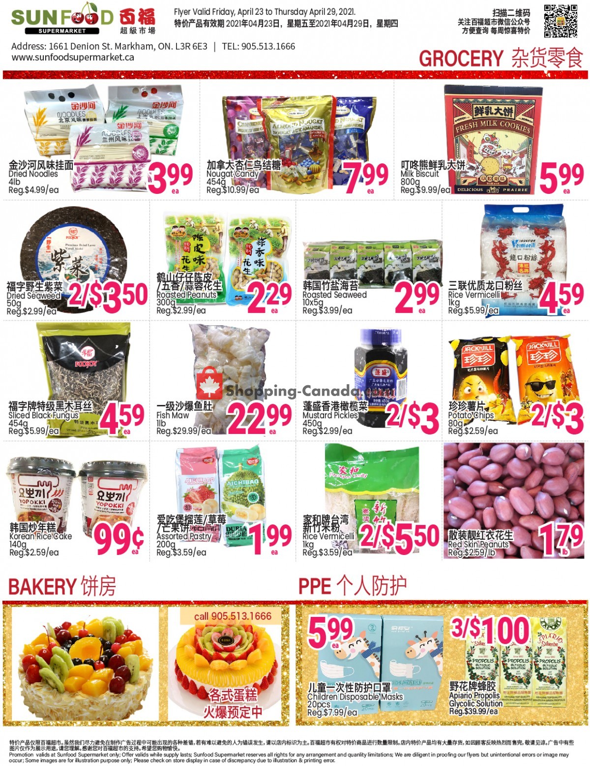 Sunfood Supermarket flyer from Friday April 23, 2021 to Thursday April 29, 2021 - page 5
