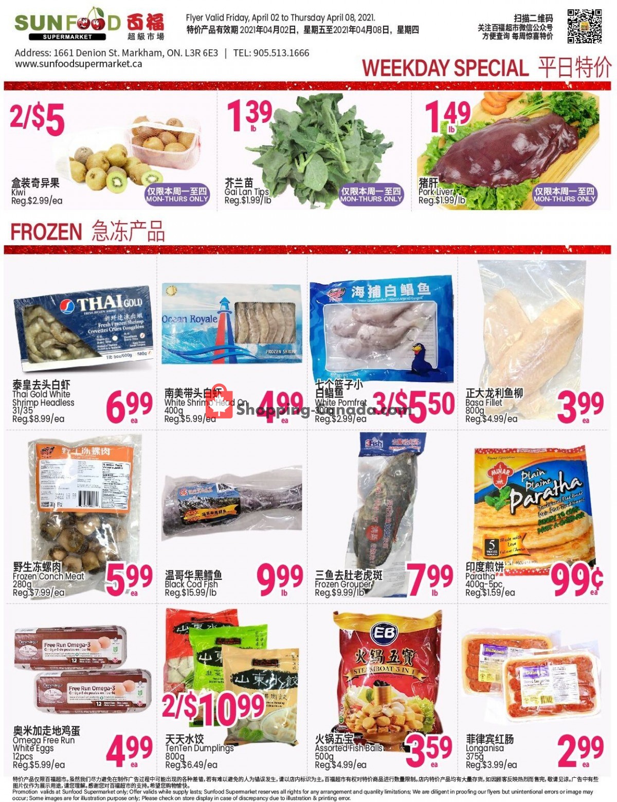 Sunfood Supermarket flyer from Friday April 2, 2021 to Thursday April 8, 2021 - page 4