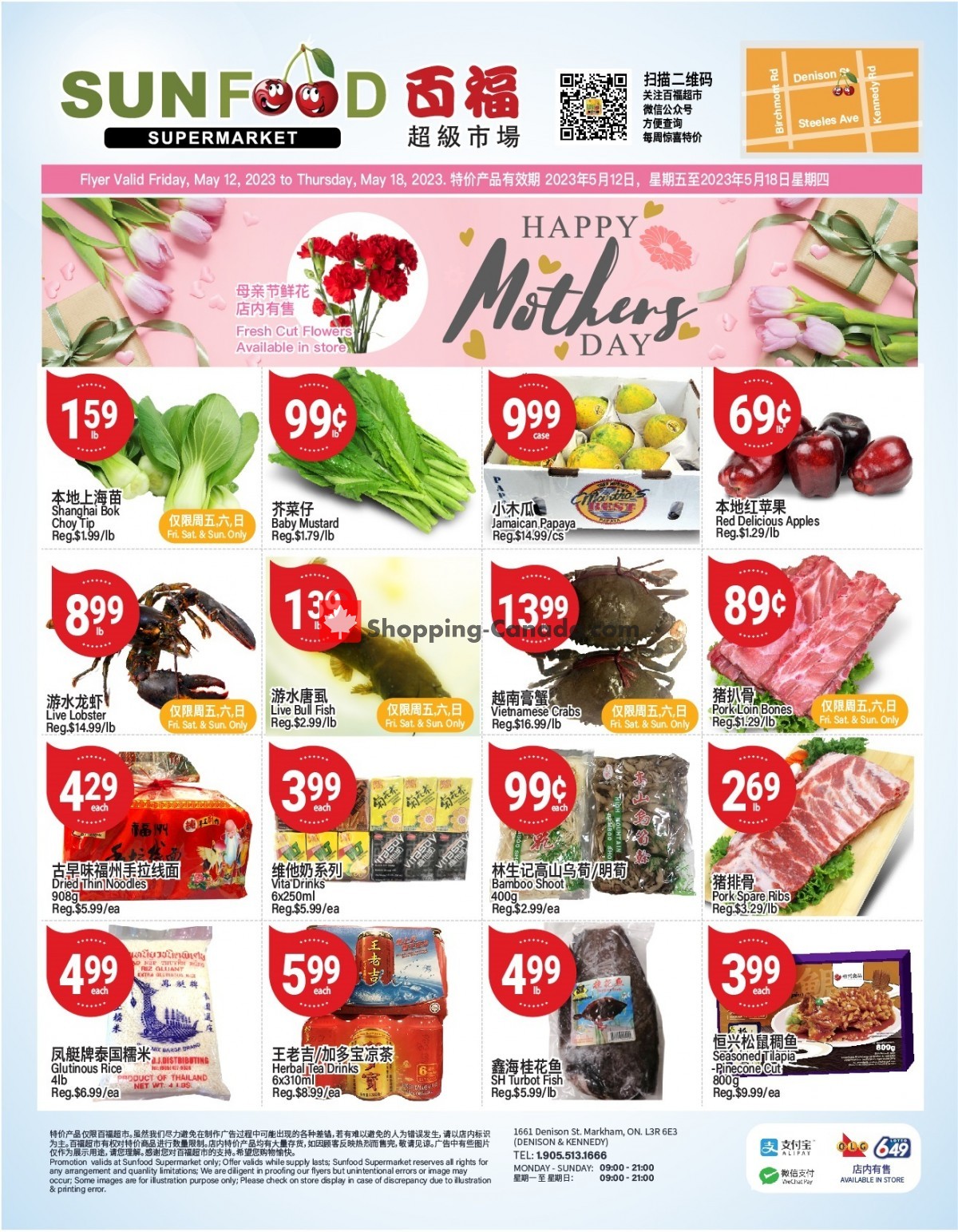 Sunfood Supermarket Canada, flyer (Happy Mother's Day) May 12 May 18, 2023 Shopping Canada