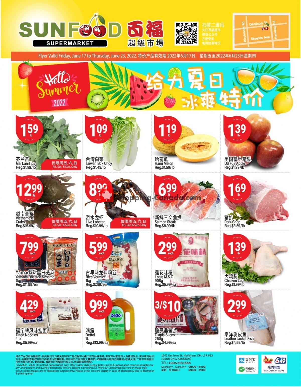 Sunfood Supermarket flyer from Friday June 17, 2022 to Thursday June 23, 2022 - page 1