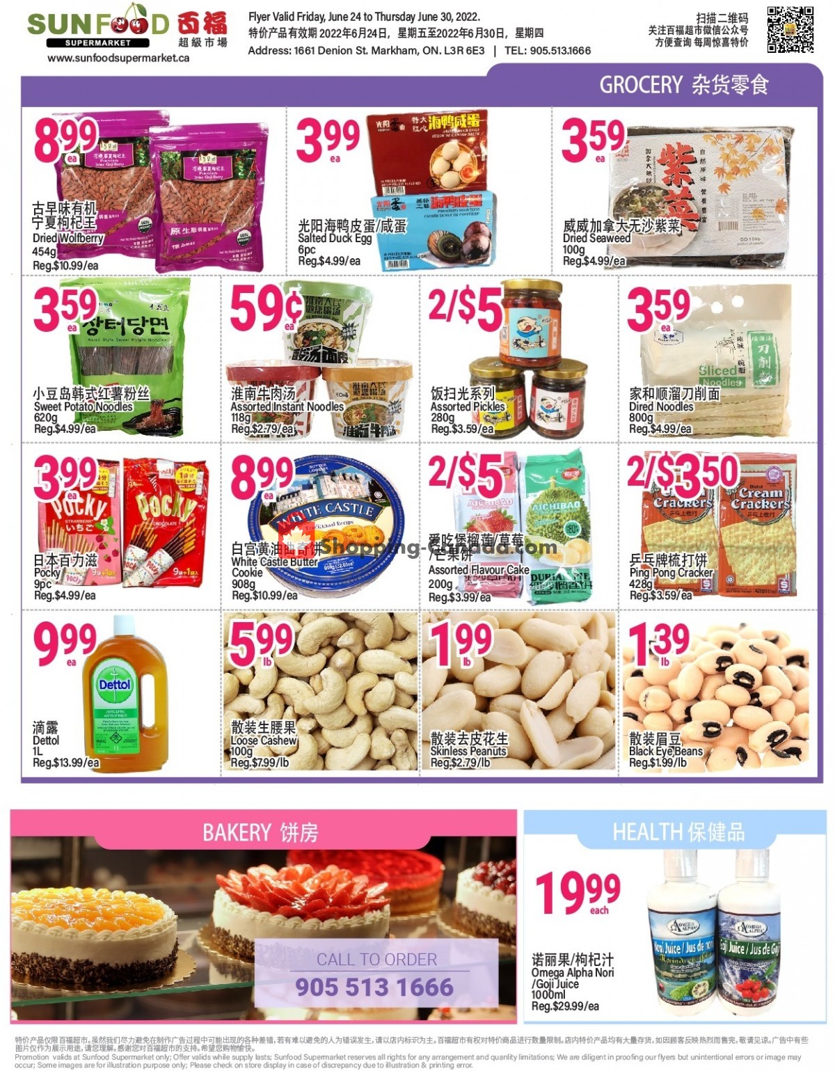 Sunfood Supermarket flyer from Friday June 24, 2022 to Thursday June 30, 2022 - page 2