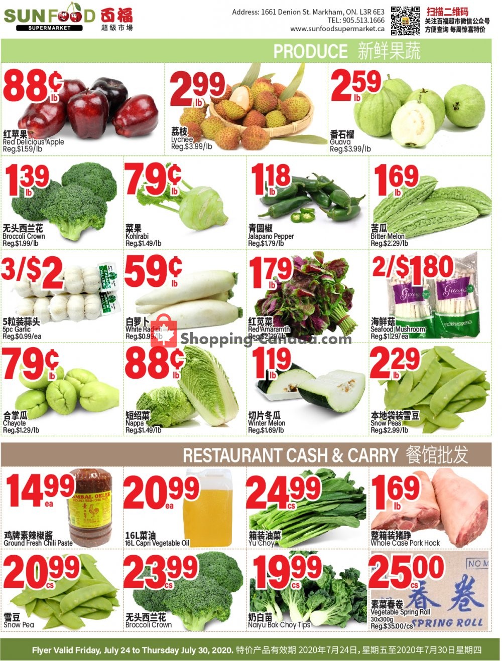 Sunfood Supermarket flyer from Friday July 24, 2020 to Thursday July 30, 2020 - page 2