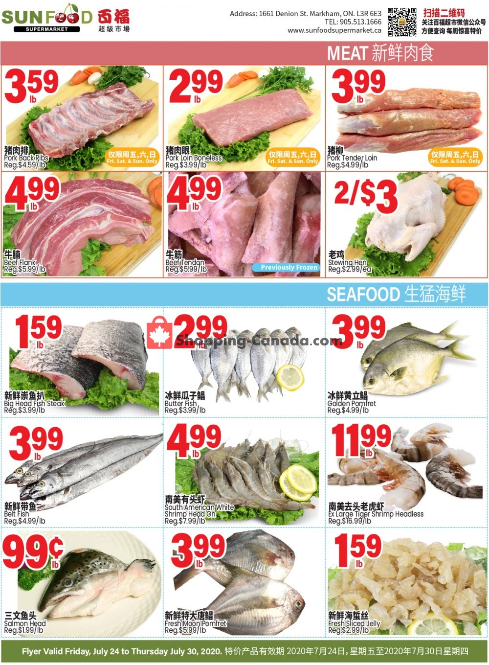 Sunfood Supermarket flyer from Friday July 24, 2020 to Thursday July 30, 2020 - page 3