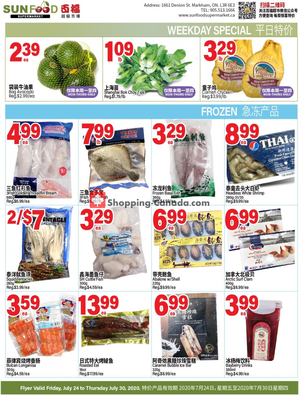 Sunfood Supermarket flyer from Friday July 24, 2020 to Thursday July 30, 2020 - page 4