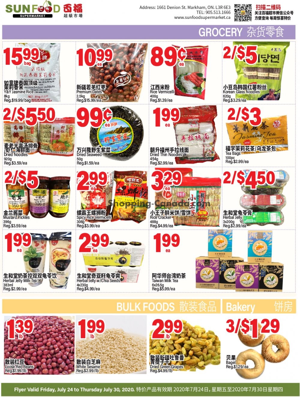 Sunfood Supermarket flyer from Friday July 24, 2020 to Thursday July 30, 2020 - page 5