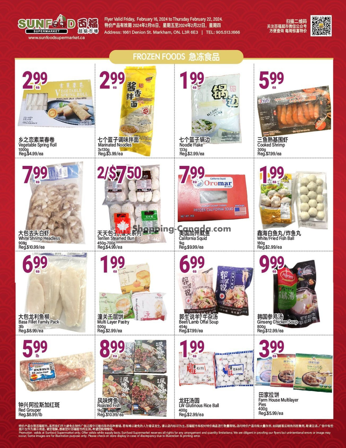 Sunfood Supermarket flyer from Friday February 16, 2024 to Thursday February 22, 2024 - page 3