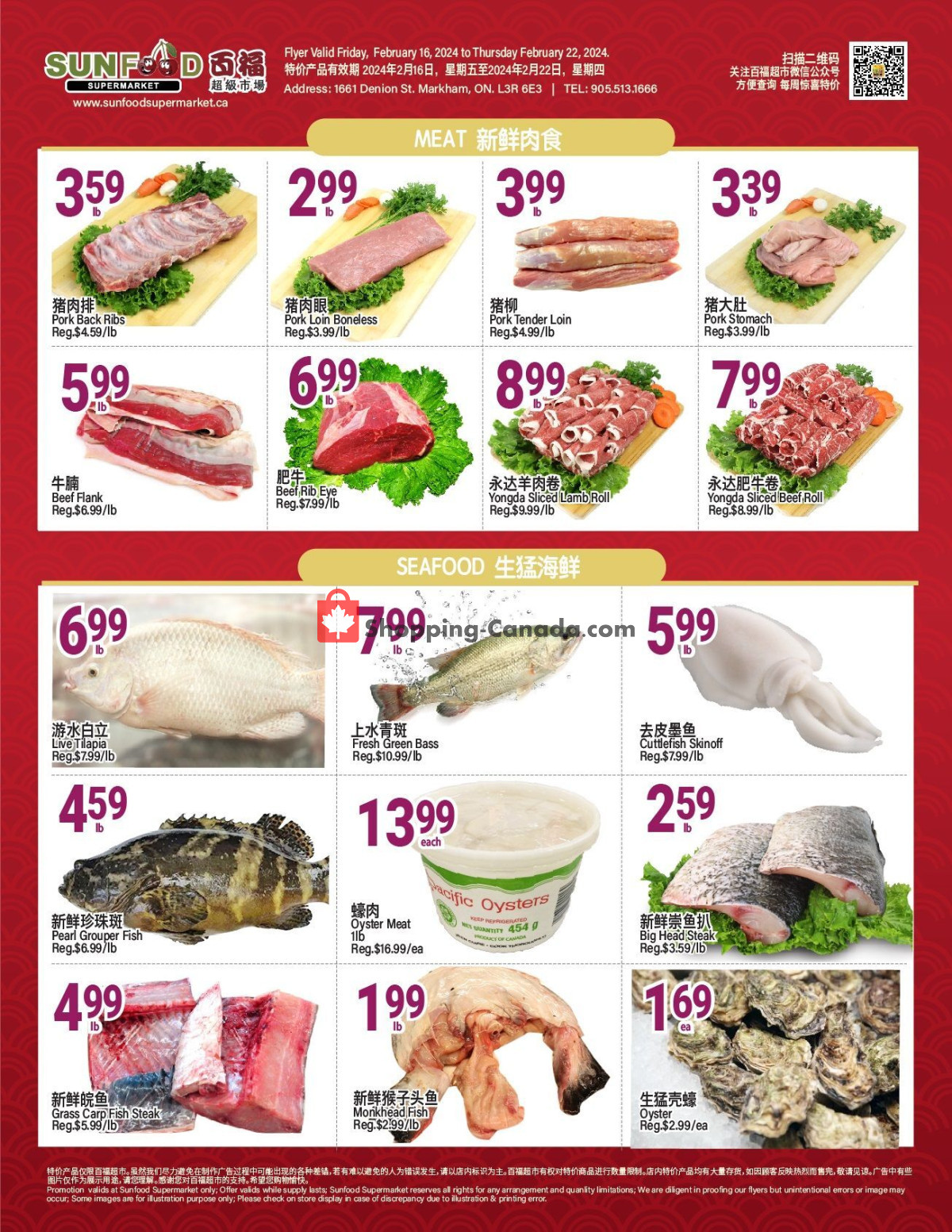 Sunfood Supermarket flyer from Friday February 16, 2024 to Thursday February 22, 2024 - page 4