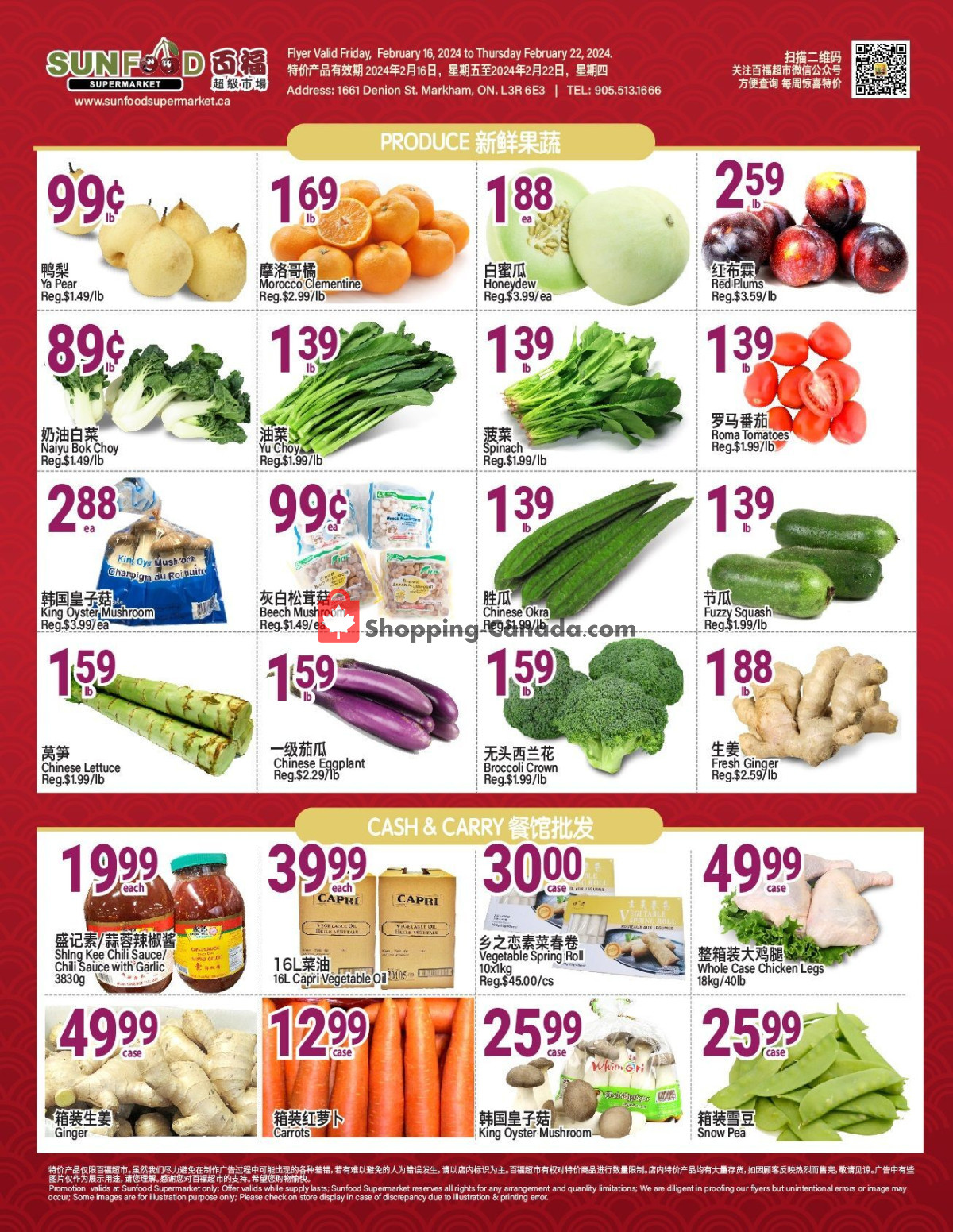 Sunfood Supermarket flyer from Friday February 16, 2024 to Thursday February 22, 2024 - page 5
