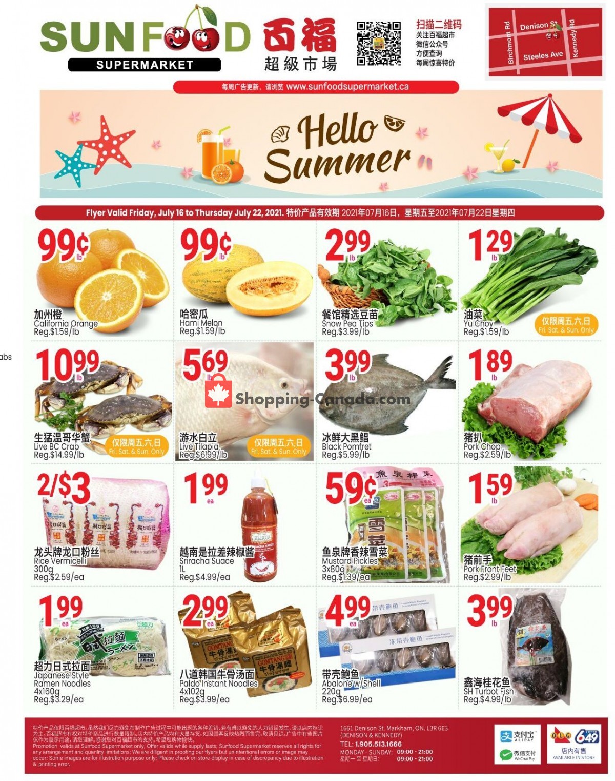 Sunfood Supermarket flyer from Friday July 16, 2021 to Thursday July 22, 2021 - page 1