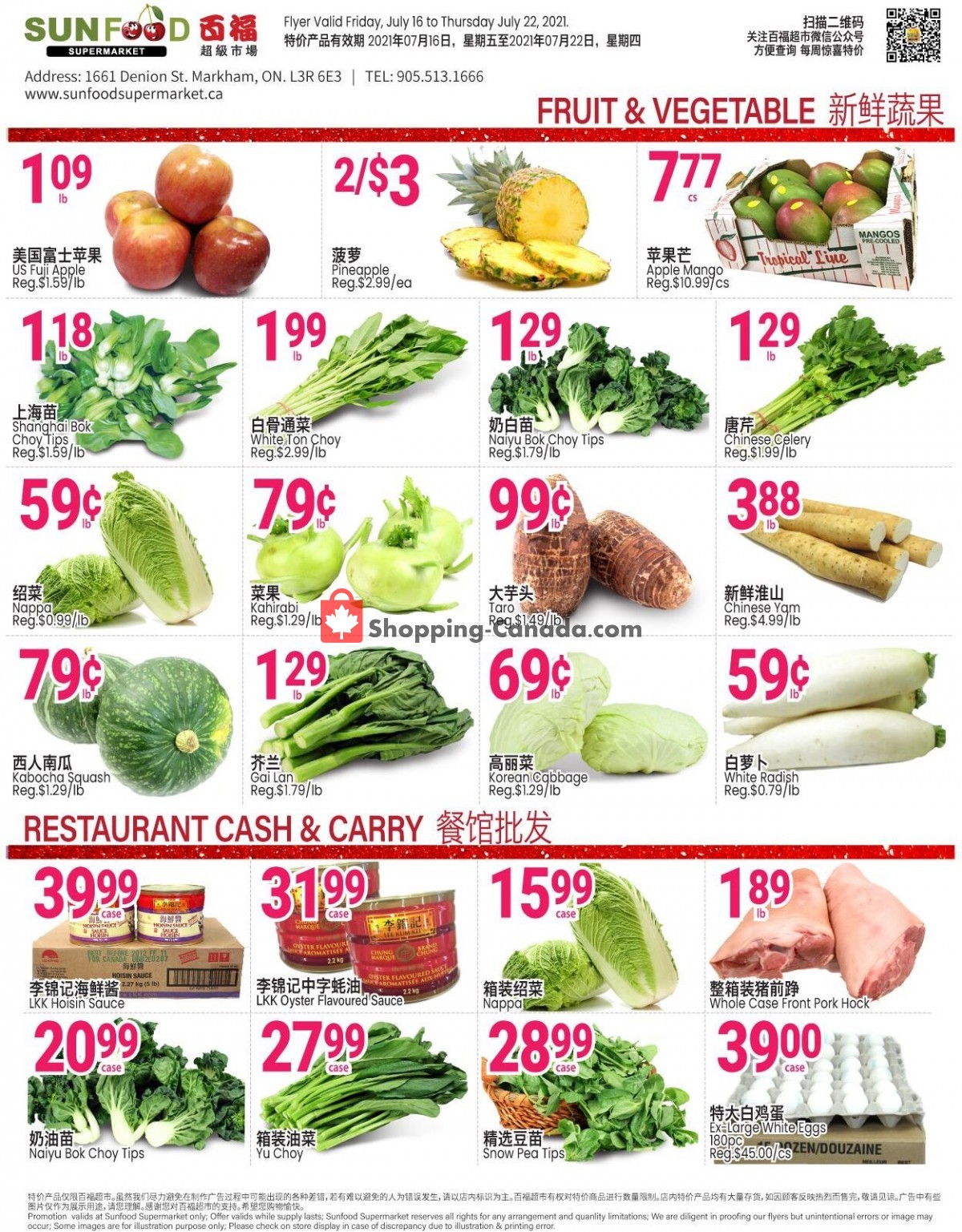 Sunfood Supermarket flyer from Friday July 16, 2021 to Thursday July 22, 2021 - page 2