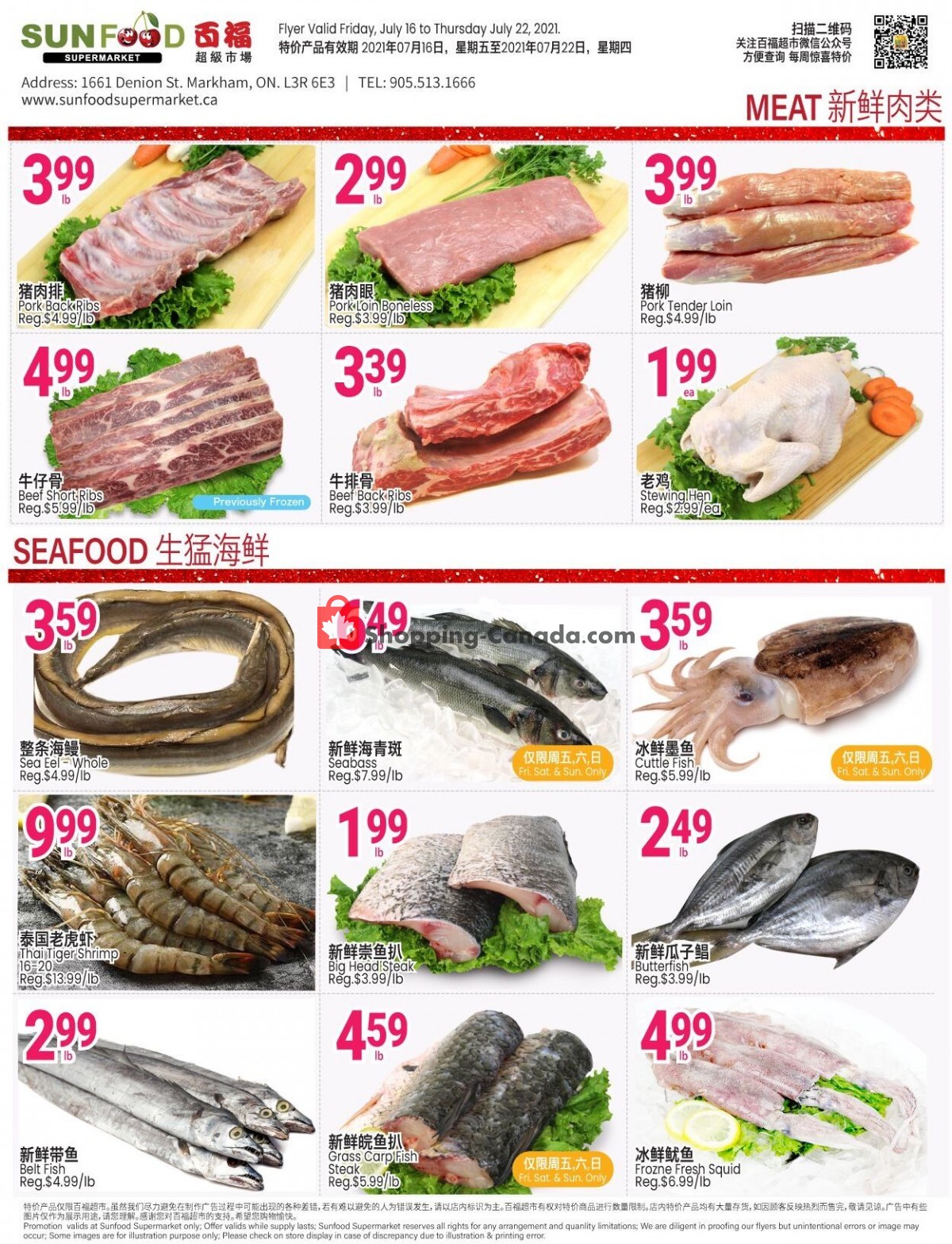 Sunfood Supermarket flyer from Friday July 16, 2021 to Thursday July 22, 2021 - page 3