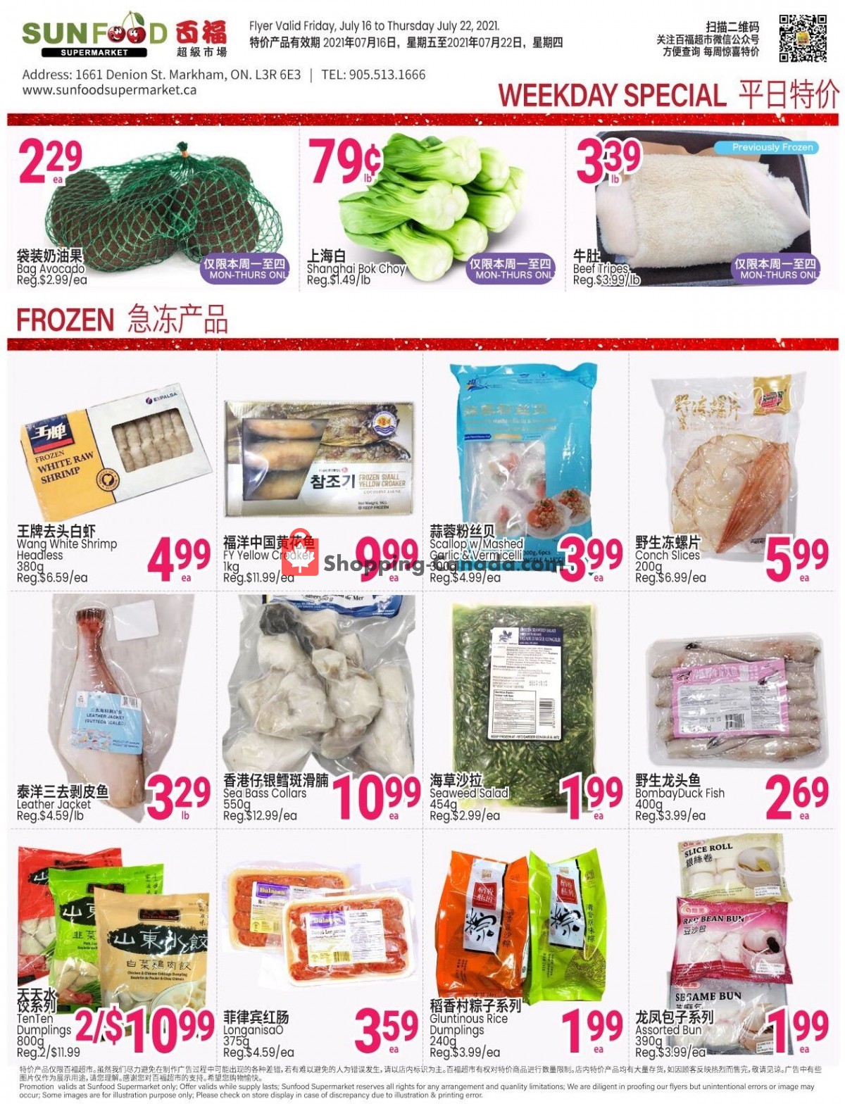 Sunfood Supermarket flyer from Friday July 16, 2021 to Thursday July 22, 2021 - page 4
