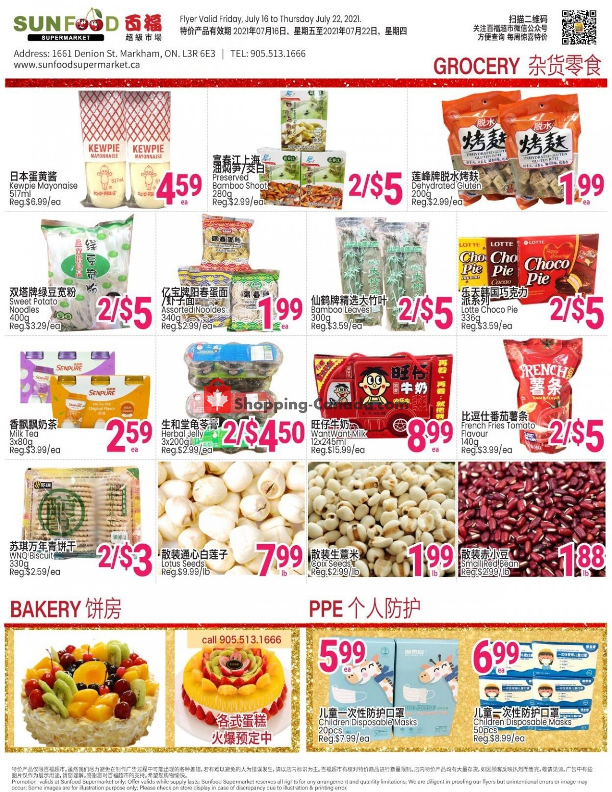 Sunfood Supermarket flyer from Friday July 16, 2021 to Thursday July 22, 2021 - page 5
