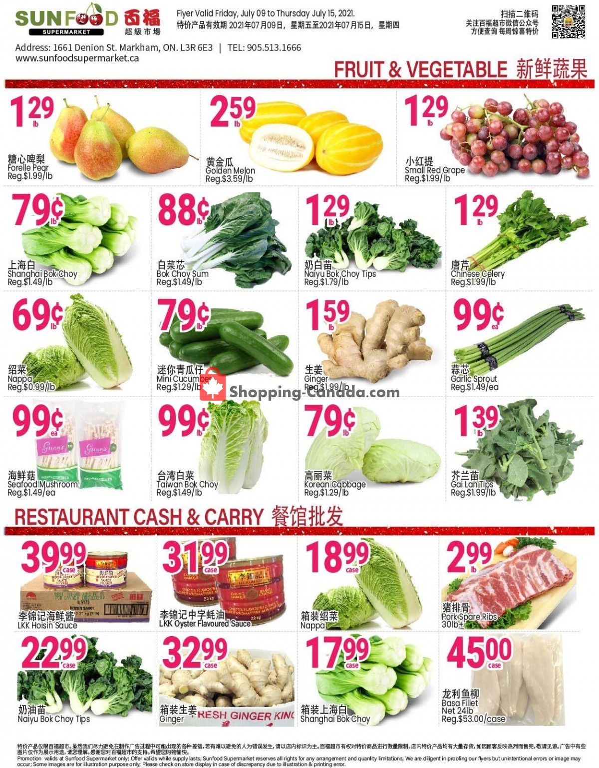 Sunfood Supermarket flyer from Friday July 9, 2021 to Thursday July 15, 2021 - page 2