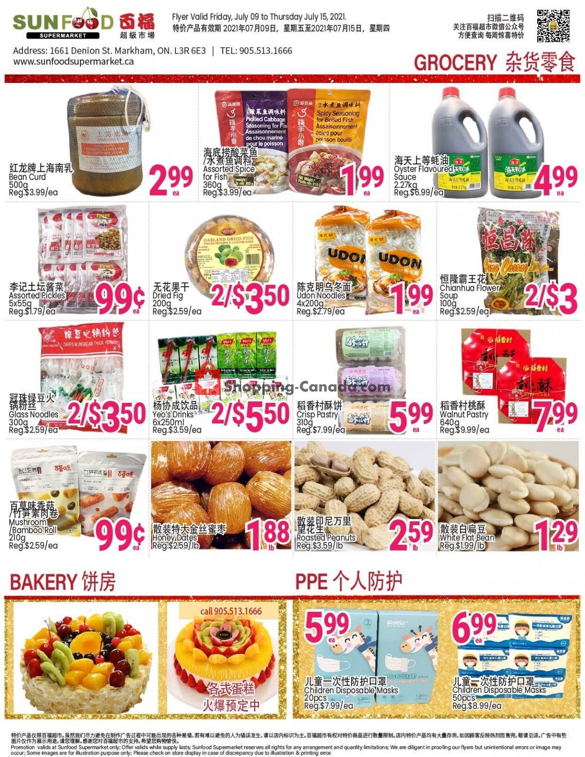 Sunfood Supermarket flyer from Friday July 9, 2021 to Thursday July 15, 2021 - page 3