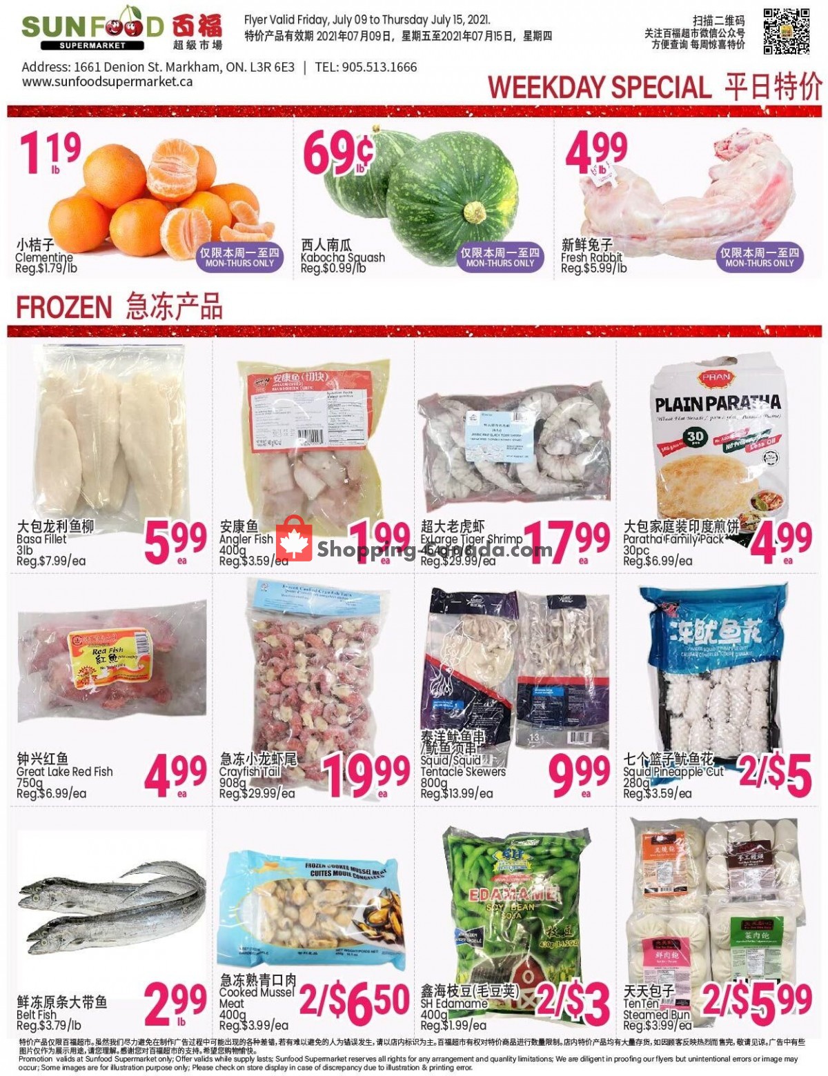 Sunfood Supermarket flyer from Friday July 9, 2021 to Thursday July 15, 2021 - page 4